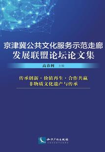 东京喰种之纯白幽冥