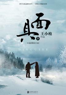 公主不要太嚣张