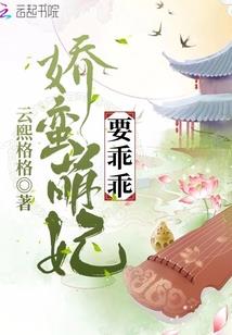 穿越未来300年以后