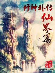 墟间