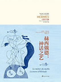 鬼能博士