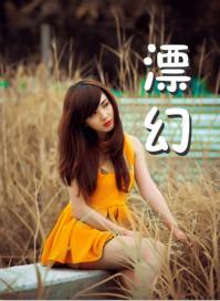 外来者