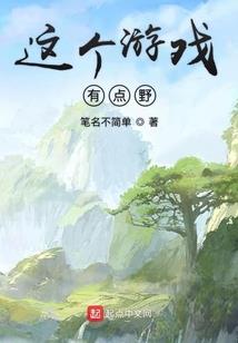 异世神州风云