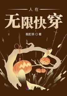 还珠之仰望
