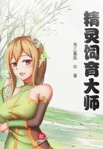 关于我死后的人生