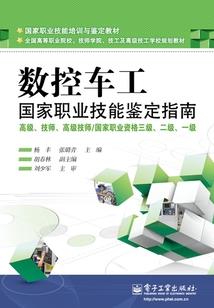 勇王爷