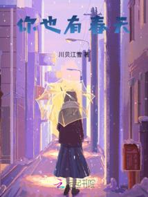 人类突变危机
