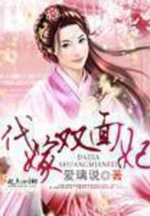 魔翎
