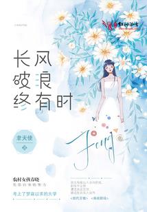 李莉的重生