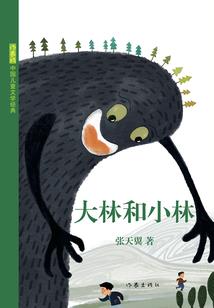 楼兰古国之惊夜神枪