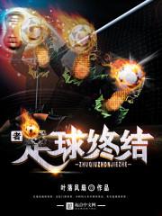 恶魔校草之昱雪之恋