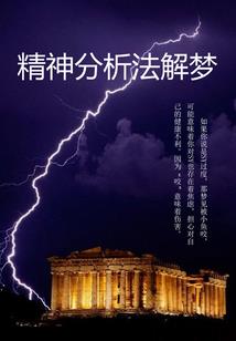 武极劫
