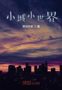 妖妃青城
