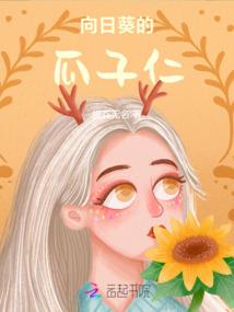 异界两百年