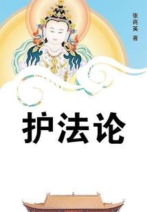 乱世殇折几人腰