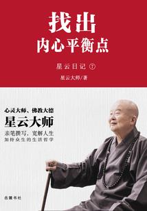 只缘尘念
