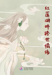 想用一生去爱你