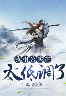 穿越之终极幻想