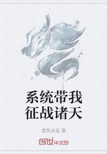 仇人也谈恋爱