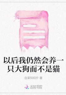元神之魇