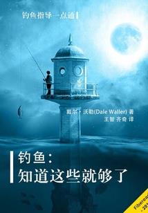 彼此守护的天使
