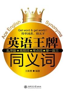 我自成魔