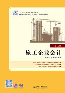 赏金侦探