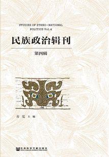 直播捡垃圾，你捡嬴政尸体？