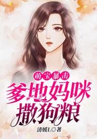 封藏的情书