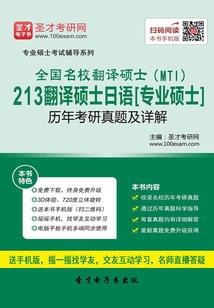 全职法师之新旅程