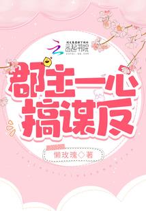 倾城冷妃