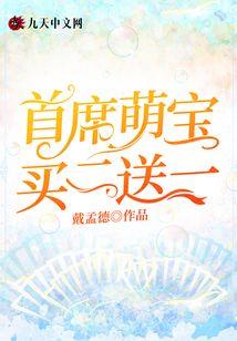妃本将军，王爷请听令