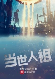 圣书大帝
