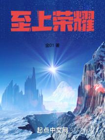 异界烽火狼烟