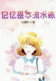 星空下的碎片