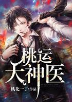 死生契阔与君成说
