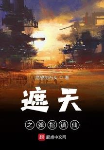 极乐堂堂主