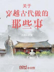 异世之界之奇幻传奇
