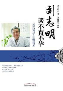 港漫大亨