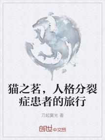 新修仙纪元