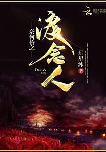 齐天大圣之补天石