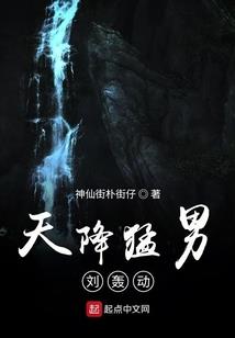 魂消花自堕