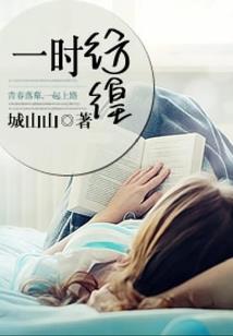七日恋情
