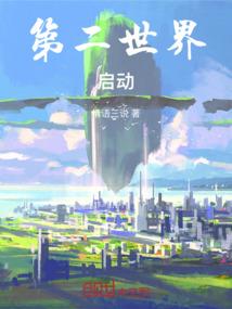 二次元宅旅