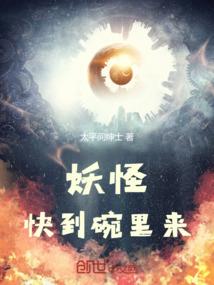 失噬