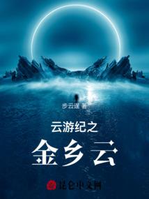 地球最后一位神