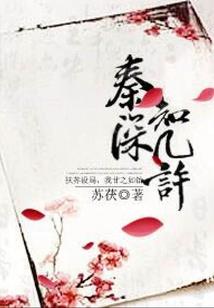梦行唐朝