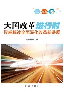 全身装备