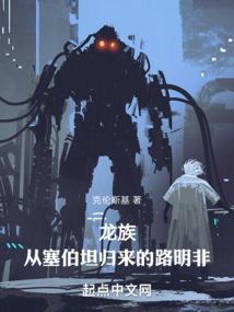 鬼王归来