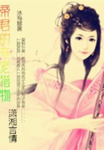 都市炼宝炉